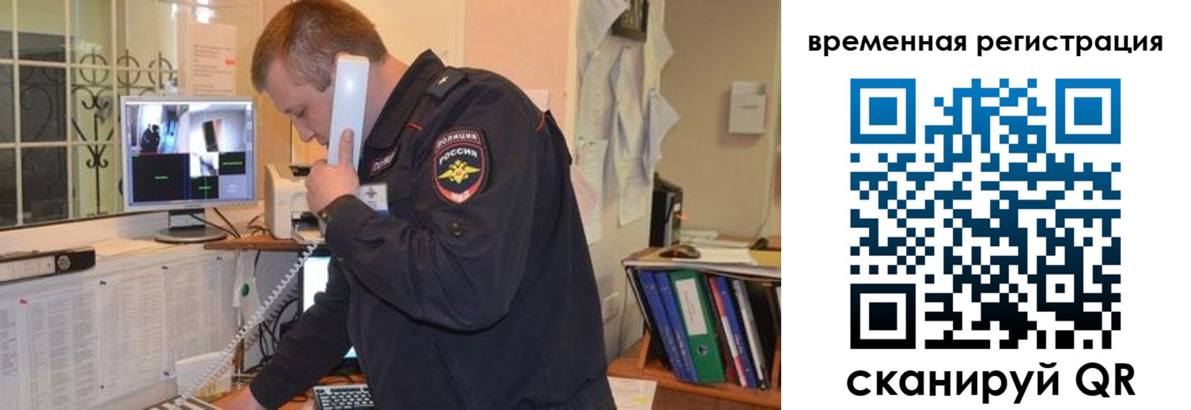 где прописаться в Железногорск-Илимском